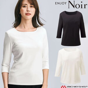 jtH[  t ENJOY Noir GWCm[ vI[o[() NWT059 J[V[JV}