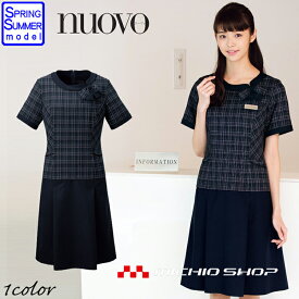 楽天市場 事務服 ワンピース レディースファッション の通販 楽天市場 事務服 ワンピース レディースファッション の通販