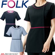 医療 介護 看護 制服 FOLK フォーク nuovo ヌーボチュニック 7056SC 春夏
