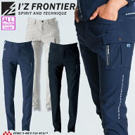 アイズフロンティア I'Z FRONTIER ストレッチ3Dカーゴパンツ 3012 通年 作業服