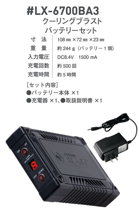 楽天市場】【マラソン限定☆P2倍】アイズフロンティア クーリング 