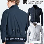 アイズフロンティア I'Z FRONTIER リッチライトストレッチワークジャケット 3110 春夏 作業服 2024年春夏新作