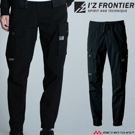 [即日発送]アイズフロンティア I'Z FRONTIER 春夏 作業服 コットンナイロンストレッチジョガーパンツ 3213