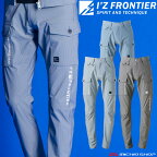 [4月末入荷先行予約]アイズフロンティア I'Z FRONTIER サッカーストレッチストライプパンツ 3452 春夏 作業服 2024年春夏新作