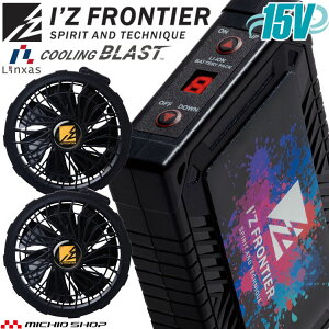 ACYteBA N[OuXg t@{15Vobe[Zbg 90016+90017 NTX LINXAS