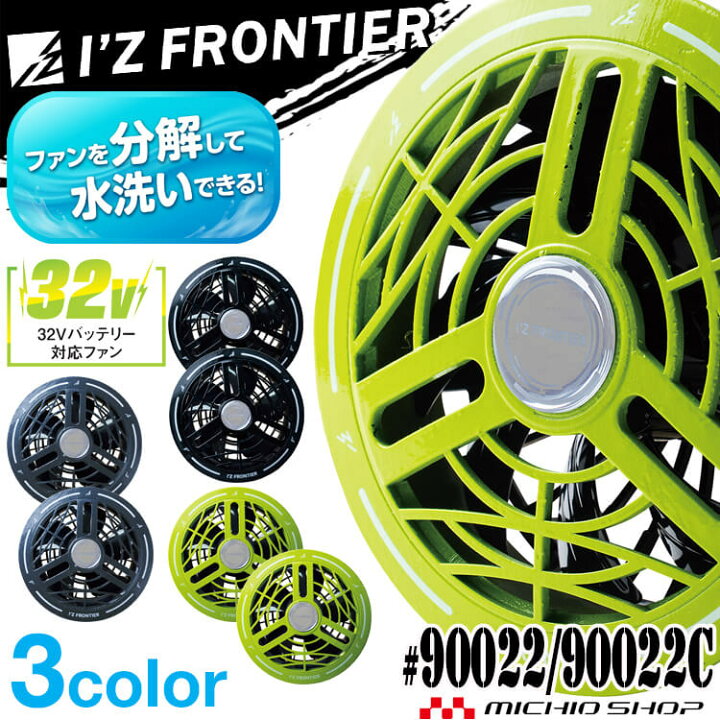 楽天市場】[即日発送]アイズフロンティア A.C.C.ファンセット 90022 