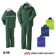 雨合羽 レインスーツ 匠 ワーキングレインコート 男女兼用 3400 クロダルマ