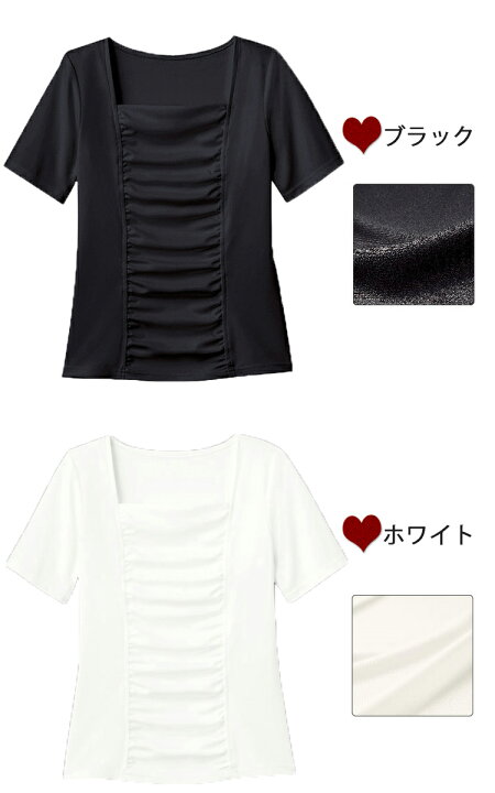 楽天市場】事務服 制服 ハネクトーン 半袖ギャザーTシャツ WP318 