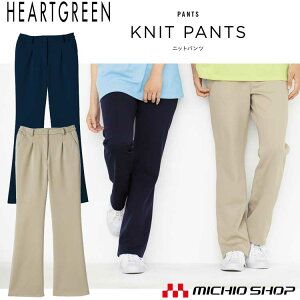 ��� ��� ��샆�j�t�H�[�� HEARTGREEN �n�[�g�O���[�� �j�b�g�u�[�c�J�b�g�p���c HL1775 ���f�B�X