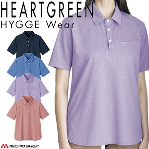   샆jtH[ HEARTGREEN n[gO[ |Vc HSP017 jZbNX HYGGEWear GRf