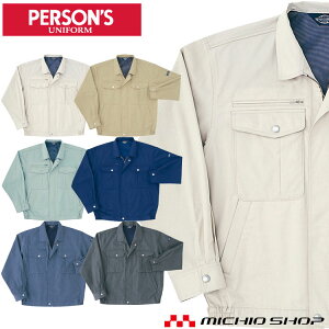 ��ƕ� �ʔN �I�[���V�[�Y�� �z�V���� PERSON'S �p�[�\���Y P145 �����u���]��