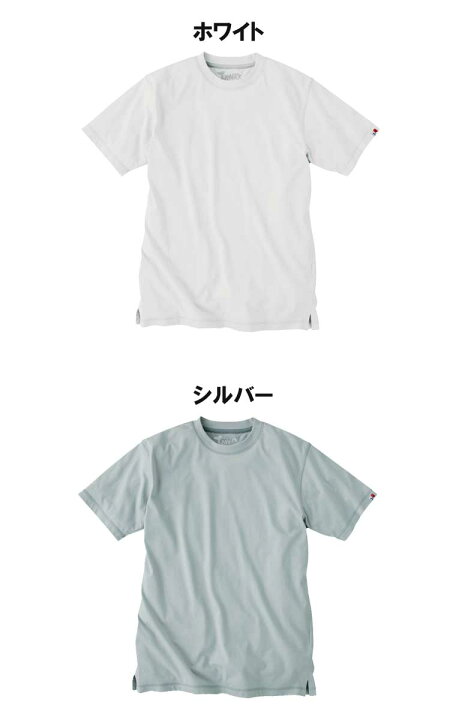 楽天市場】インナー Jawin ジャウィン吸汗速乾半袖Tシャツ 55314 自重堂 作業服大きいサイズ5L : ミチオショップ