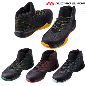 安全靴 ジードラゴン Z-DRAGONセーフティシューズ S6183 自重堂