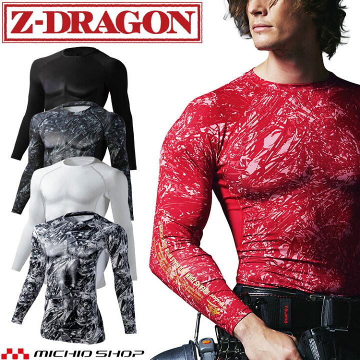 楽天市場】【楽天SS☆ポイント2倍】ジードラゴン Z-DRAGON 接触冷感 
