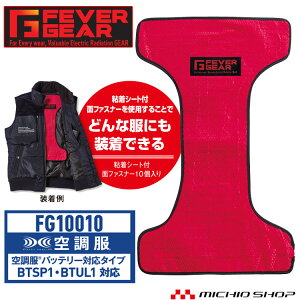 dMxXg h FEVER GEAR FG10010 dMpbhiBTSP1EBTUL1obe[Ήj d