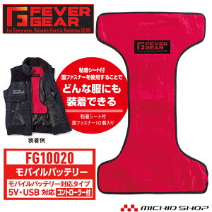 dMxXg h FEVER GEAR FG10020 dMpbhioCobe[Ήj d