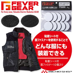 dMxXg dMpbhp FEVER GEAR FG200 SV[gtʃt@Xi[ 10 d