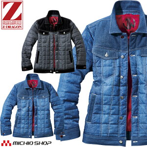 防寒服 Jawin ジャウィン 防寒ジャンパー 58170 防寒 長袖ジャンパー ブルゾン 秋冬 作業服 作業着 コーデュロイ デニム カジュアル 大きいサイズEL・4L