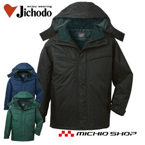 防寒服 防寒着 作業服 自重堂 防水防寒コート 48463 大きいサイズ5L・6L