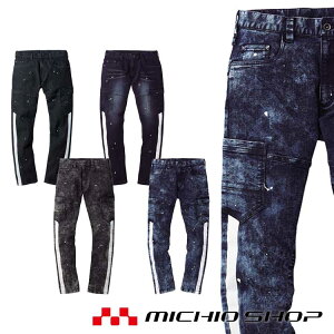 ��ƕ� Jawin �W���E�B�� �X�g���b�`�J�[�S�p���c 52902 �H�~ ���d�� �H�~