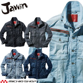 楽天市場 Jawin ストレッチ 作業服 夏 メンズファッション の通販