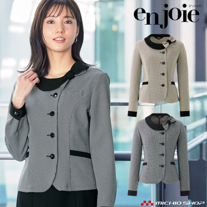 楽天市場】事務服 オフィス 接客 ユニフォーム 制服 en joie 