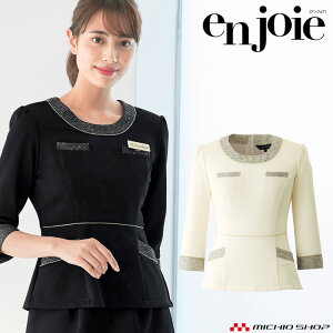   en joie AWA vI[o[gbvX 41690 H~