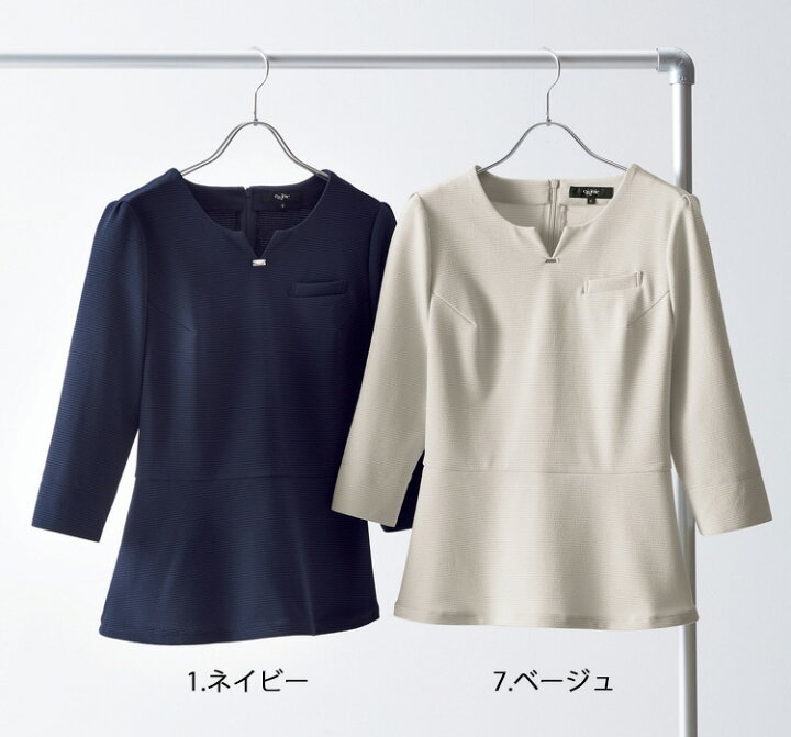 楽天市場】おもてなし 受付 制服 en joie アンジョア プルオーバー 