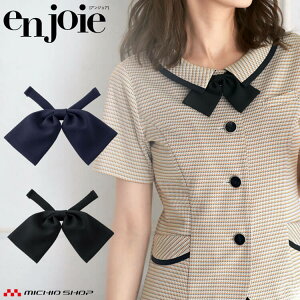 [䂤pPbg]  en joie AWA{ OP162 t