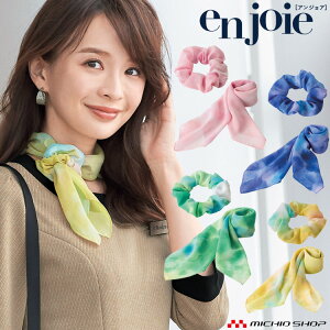   en joie AWA XJ[t&VV OP166 H~