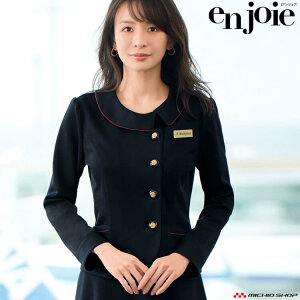 オフィス 接客 事務服 制服 en joie アンジョア ソフトジャケット 21750 サイズ21号・23号 プレシャスラインシリーズ