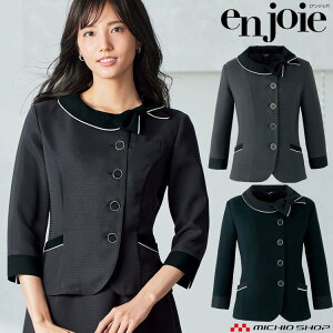 jtH[ ڋq Ǝt  en joie AWA I[o[uEX 26606 TCY17E19 Vh[{[_[