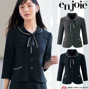 jtH[ ڋq Ǝt  en joie AWA I[o[uEX 26609 TCY17E19 Vh[{[_[