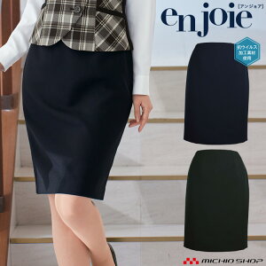 ĂȂ ItBX  en joie AWA ^CgXJ[g 52020