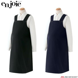 オフィス 接客 制服 en joie アンジョア マタニティドレス ワンピース 62020 抗ウイルス加工