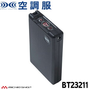 �󒲕� �o�b�e���[18V(�{�̂̂�) BT23211 ������Ћ󒲕� ����