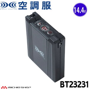 �y�y�VSS���|�C���g2�{�z�󒲕� 14.4V�o�b�e���[�{�̂̂� BT23231 ������Ћ󒲕� ����