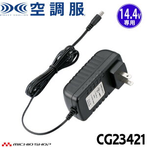 yő500~OFFԌN[|z󒲕 14.4Vp(BT23231)}AC[dA_v^[ CG23421 Ћ󒲕 