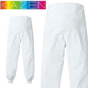 食品工場白衣 マタニティ用パンツ 847 レディス カゼン KAZEN フードファクトリー 常温環境向け 制服 ユニフォーム
