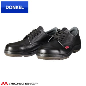 ���S�C DONKEL �h���P�� DynastyPU2D7001N �_�C�i�X�e�B�R���t�H�[�g �R�^�C�v ������c �ϊ�
