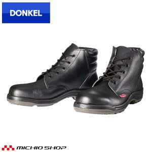 ���S�C DONKEL �h���P�� DynastyPU2 D7003N �_�C�i�X�e�B�R���t�H�[�g �R�^�C�v ������c �ϊ� �~�h���J�b�g