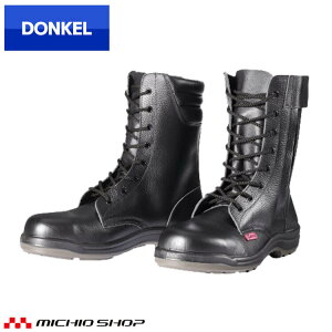 ���S�C DONKEL �h���P�� DynastyPU2 D7004N �_�C�i�X�e�B�R���t�H�[�g �R�^�C�v ������c �ϊ� �u�[�c