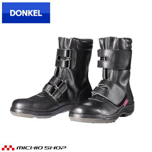 ���S�C DONKEL �h���P�� DynastyPU2 D7054N �_�C�i�X�e�B�R���t�H�[�g �}�W�b�N�e�[�v ������c �ϊ� �u�[�c