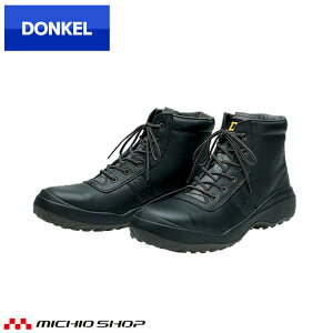 ���S�C DONKEL �h���P�� DynastyCOMFORT DC803 �_�C�i�X�e�B�R���t�H�[�g ������c �R�^�C�v �~�h���J�b�g