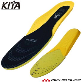 安全靴 作業靴 喜多 KITA No6960 フットエキスパートインソール 低反発 中敷き