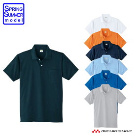 楽天市場 電気系 メンズファッション の通販