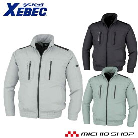 [激安セール][期間限定送料無料]空調服 ジーベック XEBEC 長袖ブルゾン(ファンなし) XE98008A