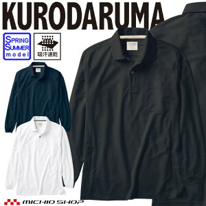 N_} KURODARUMA |Vc 25476 ƕ t z TCY3L`5L