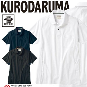 N_} KURODARUMA |Vc 26476 ƕ t z TCY3L`5L