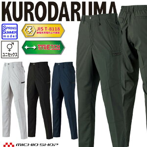 N_} KURODARUMA m[^bNJ[Spc 35685 TCYSS`5L ƒ ƕ t jZbNX d